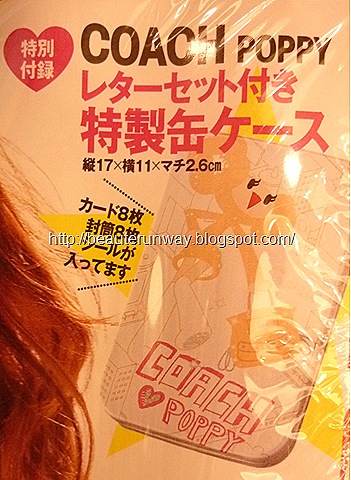 [Coach Poppy Japanese Magazine[10].jpg]