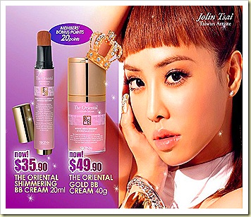 skin79 oriental gold bb cream