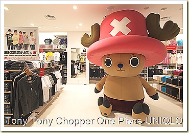 Tony Tony Chopper One Piece Uniqlo