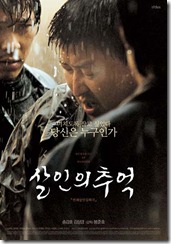 Top 10 Filmes de Serial Killers photo Top 10 Filmes de Serial Killers