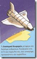 σάρωση0037 σάρωση0037