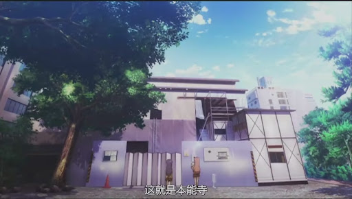 妄想学生会 京都 本能寺 妄想学生会 京都 本能寺