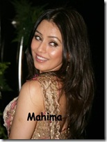 MahimaChaudhary