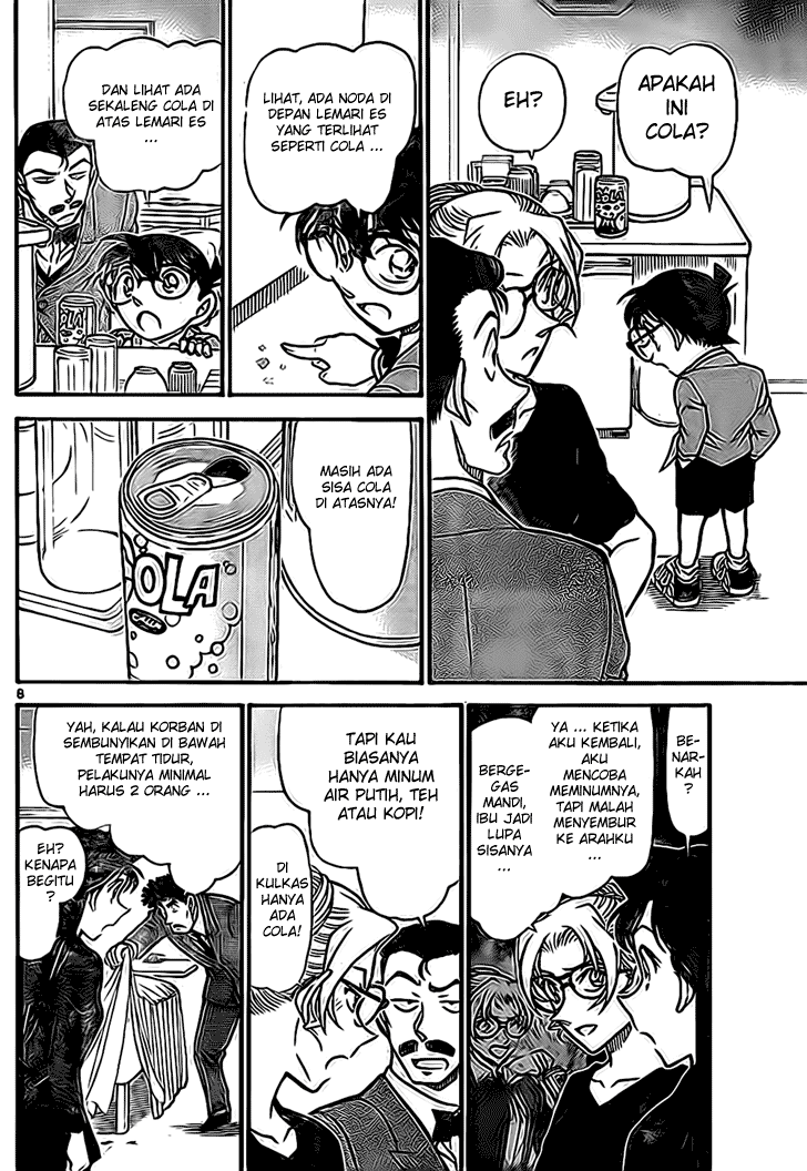 baca manga