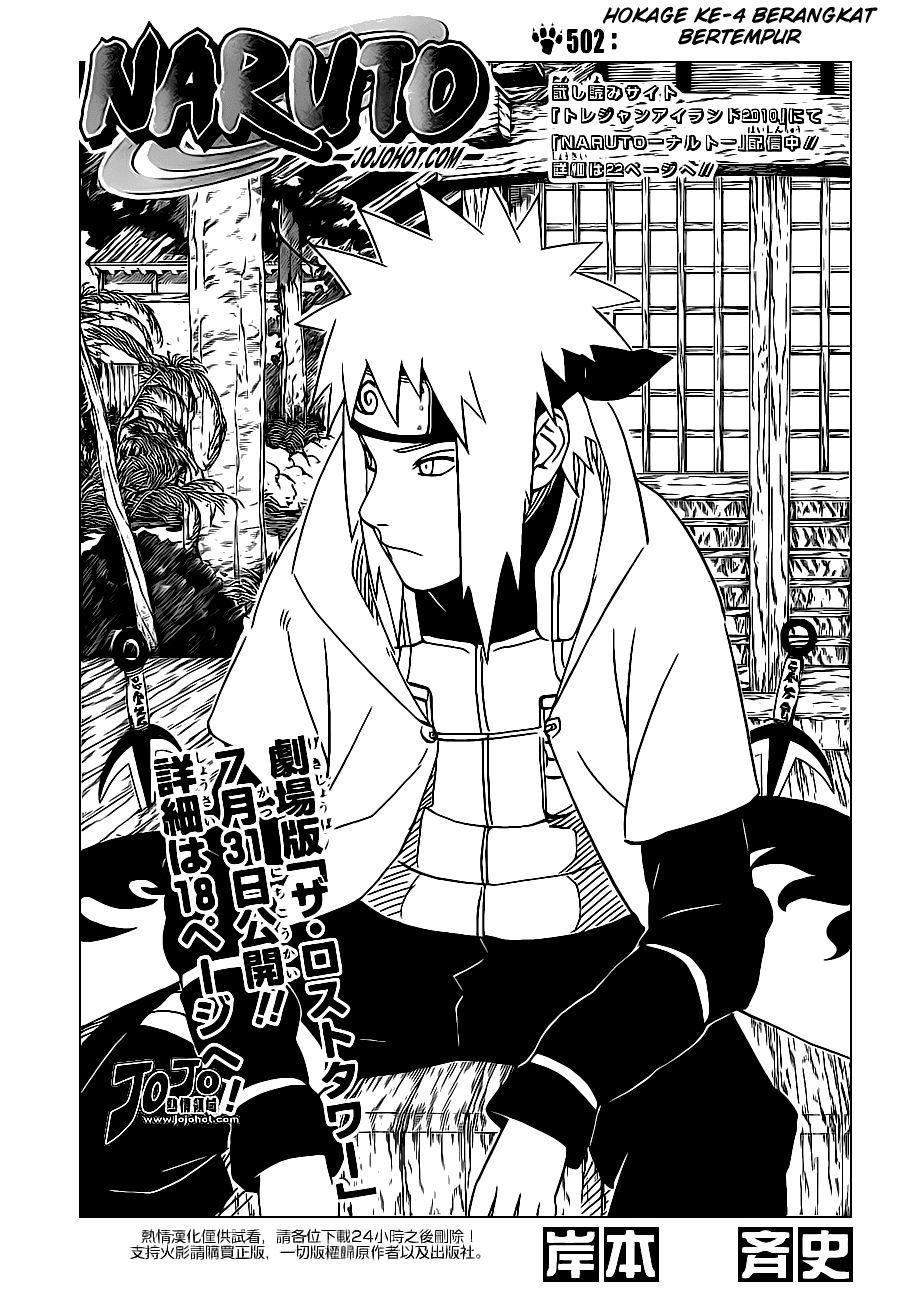baca manga baca manga