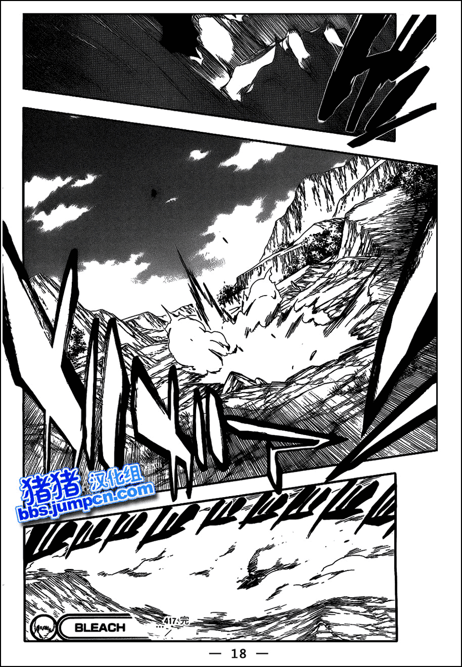 bleach|bleach 417 bahasa indonesia bleach|bleach 417 bahasa indonesia