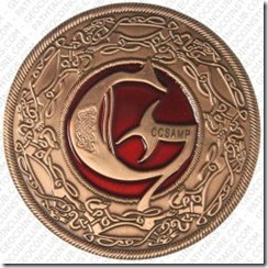 Masters of Cache Copper (Back)