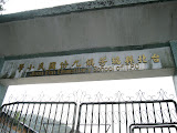 P1020058.JPG