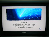 P1020909.JPG