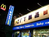 P1030042.JPG