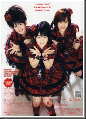 Buono_DVD_Magazine_vol_01_thumb