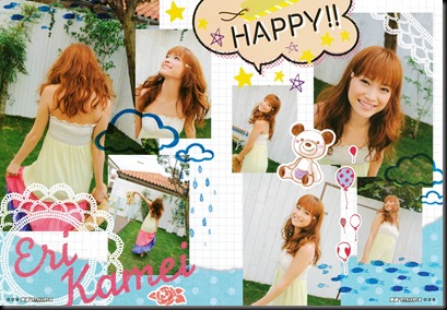 kamei_eri_kindai_seiyuu_princess_magazine_05