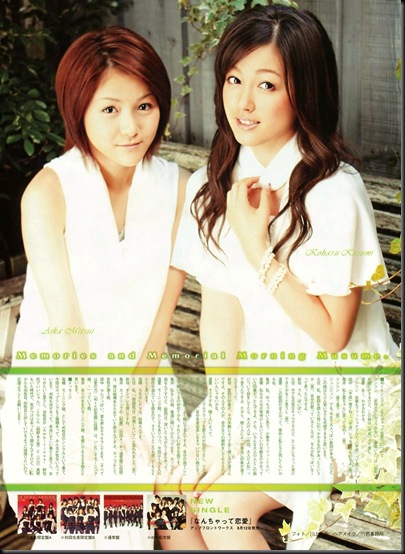 morning_musume_kindai_magazine_003