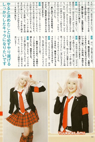 [maeda_yuuka_yanyan_magazine_03[5].jpg]