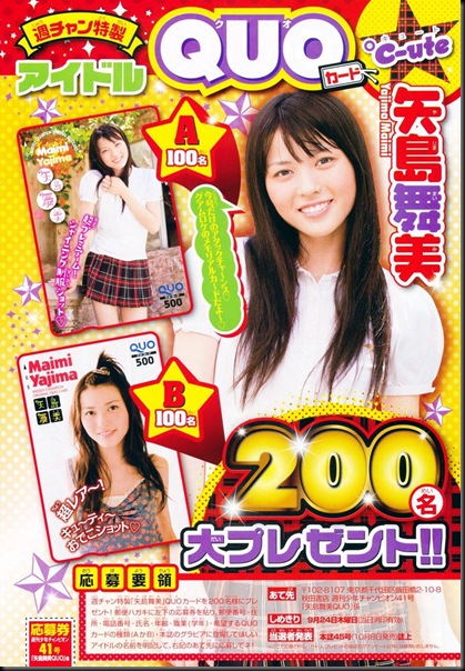 Magazine_Yajima_Maimi_1150