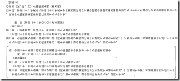 20090219_120228