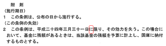 [20090219_141459[3].png]