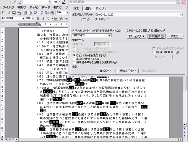 [20090324_143314[9].png]
