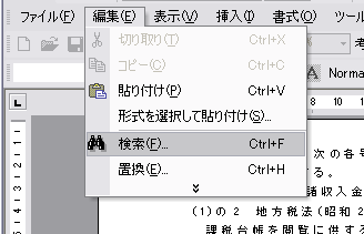 [20090324_135412[2].png]