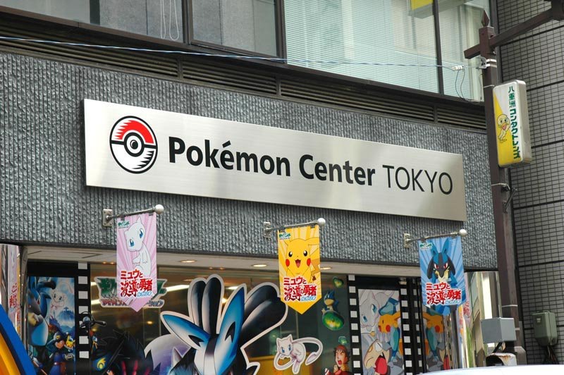 [tokyo_02-769470[2].jpg]