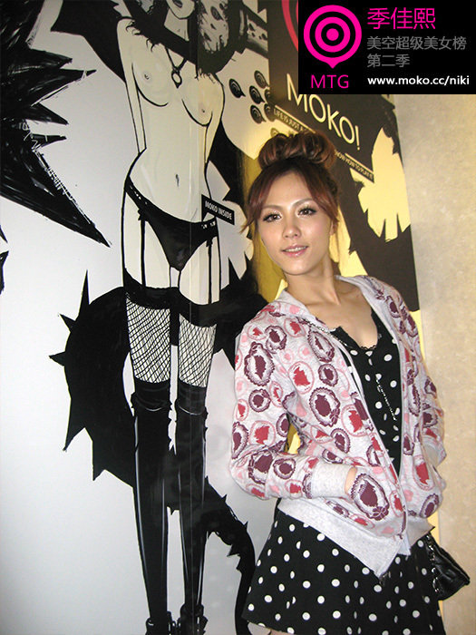 美眉日报 63c60a23 e60c 4208 9f20 67f6f0dad969 季佳熙~niki@MOKO花絮