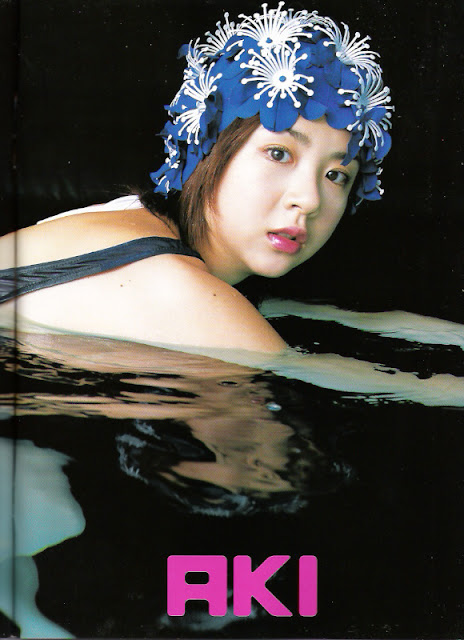 Aki Hoshino Aki Hoshino Aki Hoshino P-03.jpg