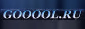 Gooool.ru