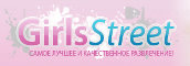 GirlsStreet