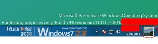Windows-8-Systray