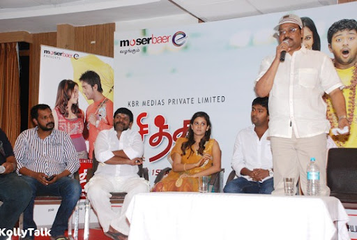 Bhayaraj speaks at Siddhu Plus 2 Press Meet Bhayaraj speaks at Siddhu Plus 2 Press Meet