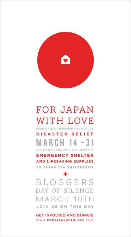 [forjapanwithlove_blog1[3].gif]