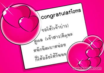 คลิกๆๆ รูปสวยๆน่ารักๆไว้ส่งต่อเพียบ...