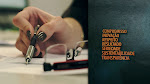 Frame do vídeo institucional da Premo.
