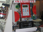 FE-자동소화System.jpg