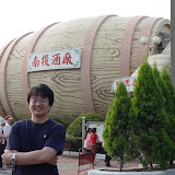 南投酒廠