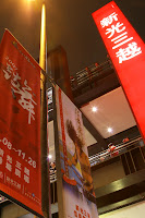 IMG_6823.JPG