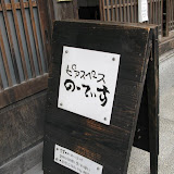 IMG_3931.JPG
