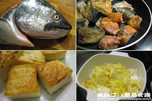 三文魚頭煲製作圖 Braised Salmon Head in Hotpot Procedures 三文魚頭煲製作圖 Braised Salmon Head in Hotpot Procedures