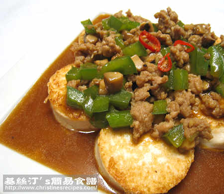 冬菇肉鬆燴 日本豆腐Braised Japanese Tofu with Minced Pork