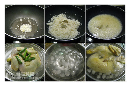 Chicken Rice Recipe