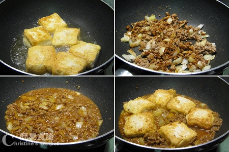 咖喱肉鬆豆腐製作圖 Curry Stew with Minced Pork and Tofu Procedures