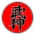 Togakure Ryu Ninjutsu Hidensho Togakure Ryu Ninjutsu Hidensho
