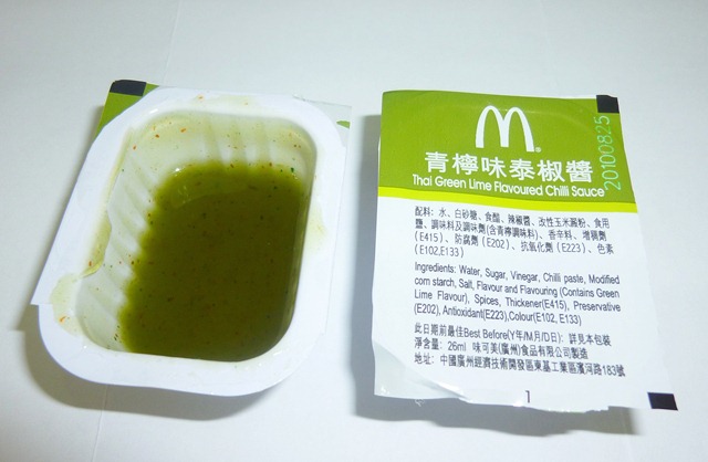 [mc d green sauce[13].jpg]