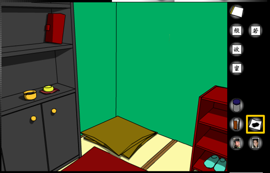 viridian room