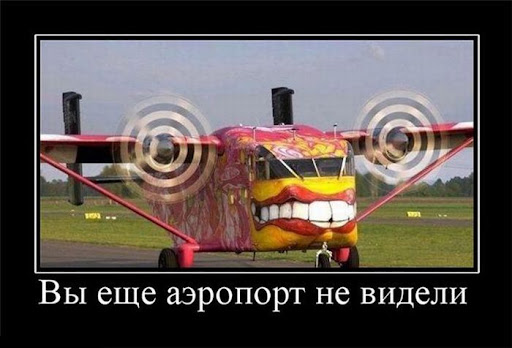 demotivator024.jpg