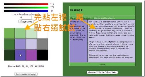 color tool technicolor