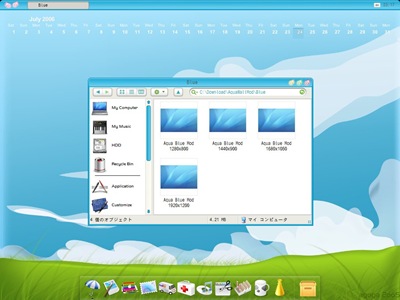 AngelBSC,windows style xp theme download，xp佈景主題vista，visual styles，xp佈景主題教學下載，桌面改造，桌面美化，破解xp佈景主題限制