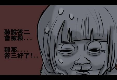 kuso漫畫,殺手,蝙蝠俠,小丑,WHY SO SERIOUS,dark knight