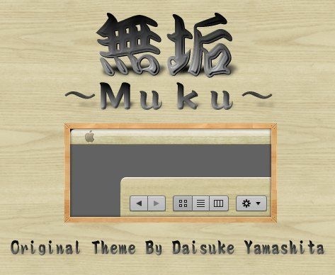 Muku_1_0_,windows style xp theme  download，visual styles，xp佈景主題vista教學下載