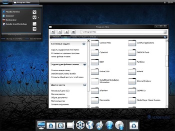 VS9,windows style xp theme  download，xp佈景主題vista，visual styles，xp佈景主題教學下載，桌面改造，桌面美化，破解xp佈景主題限制